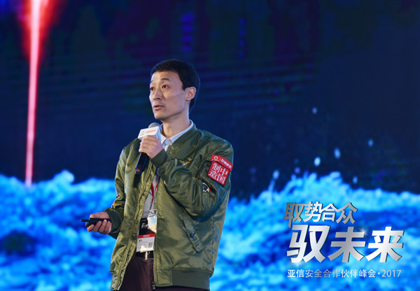 亚信安全23年营收,亚信安全成立时间