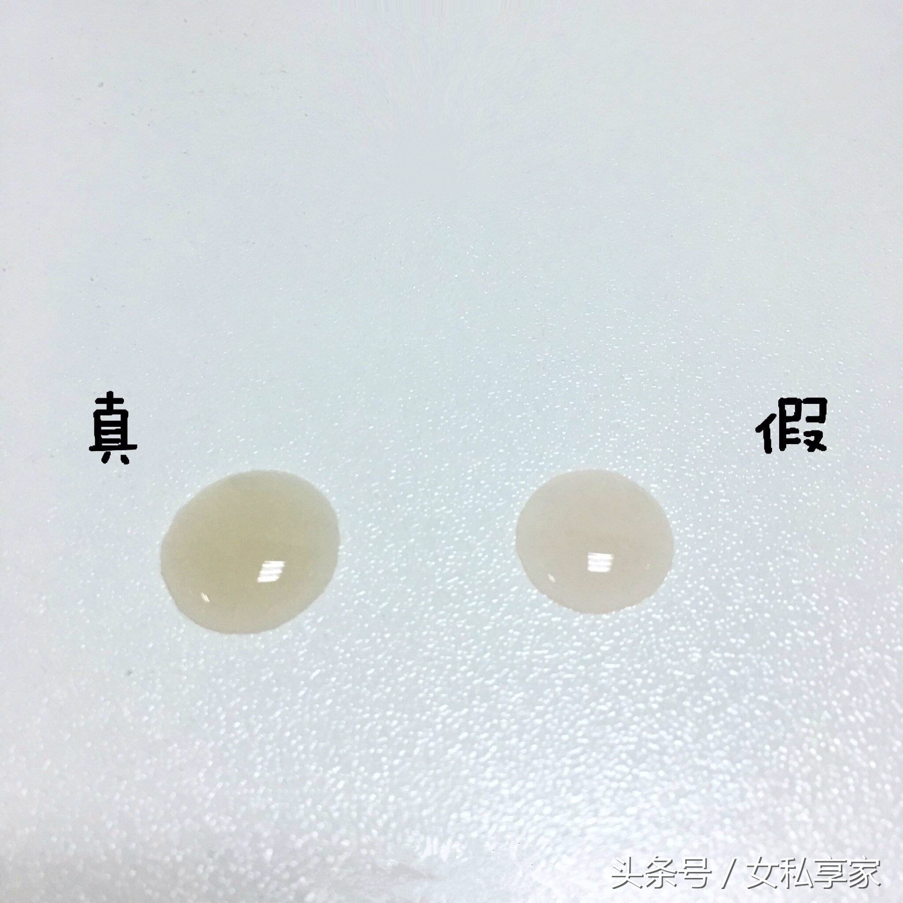 评价悦诗风吟小绿瓶,悦诗风吟小绿瓶精华怎么辨别真假