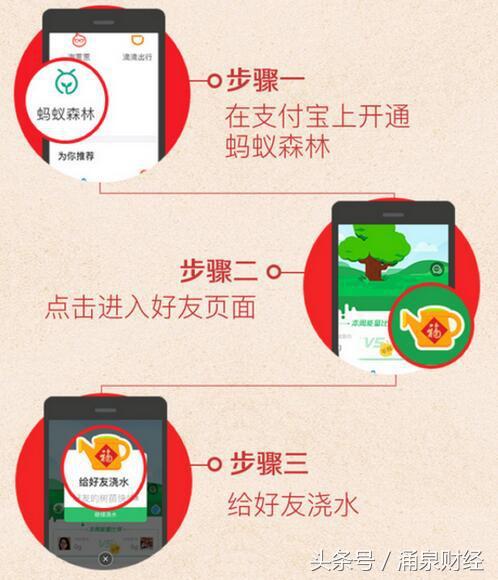 支付宝集福怎么快速得到敬业福,支付宝集福为啥老是抽不到敬业福