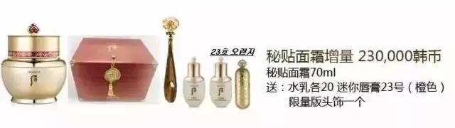 whoo爆款天气丹水乳套装限量销售,whoo后六大系列套盒