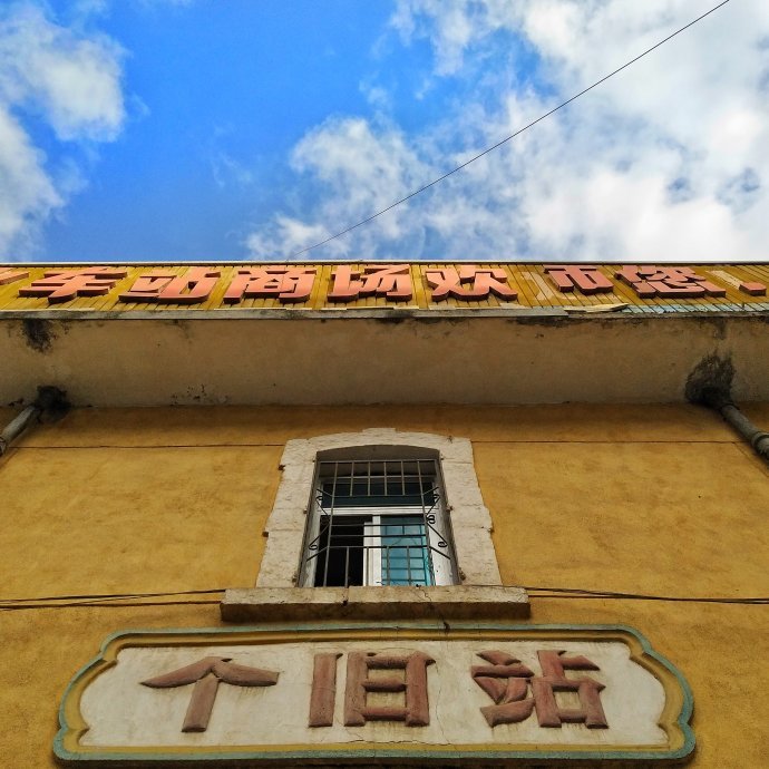 云南美丽的红河,云南红河一生的回忆