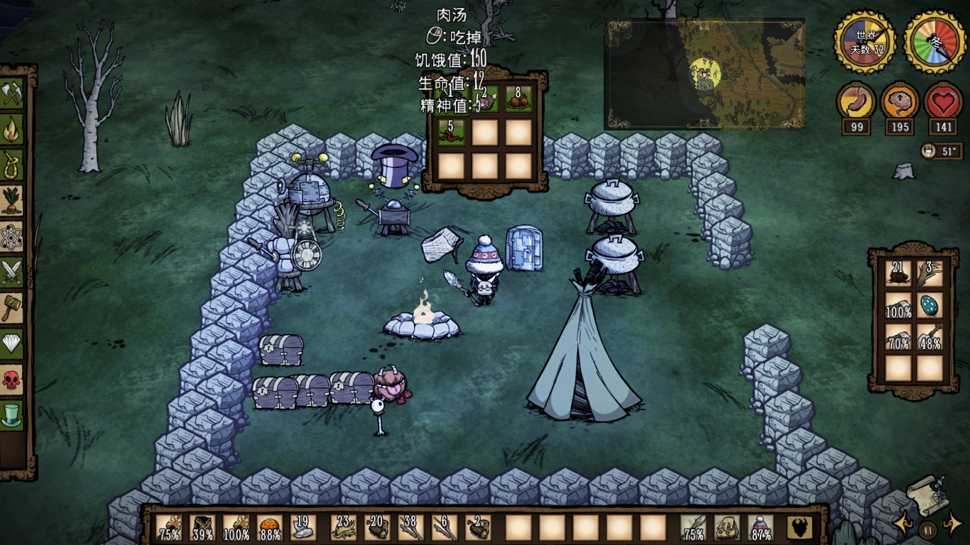 饥荒新手解析,饥荒新手详解