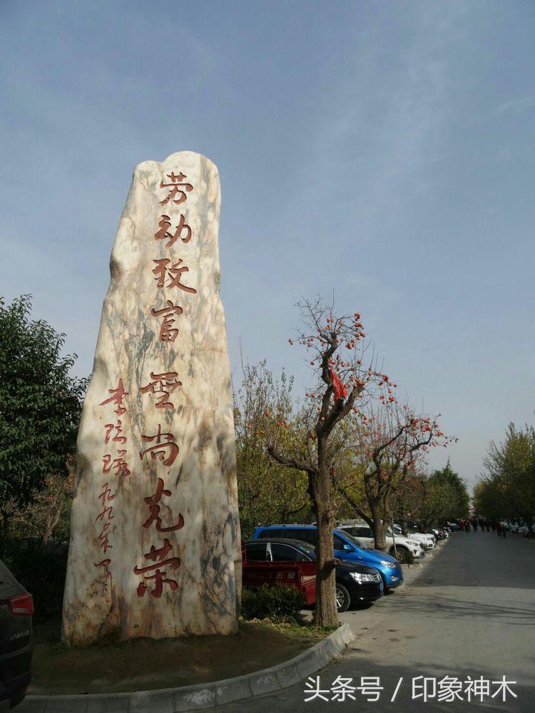 陕北俊俏女子勇闯袁家村大嘴吃四方