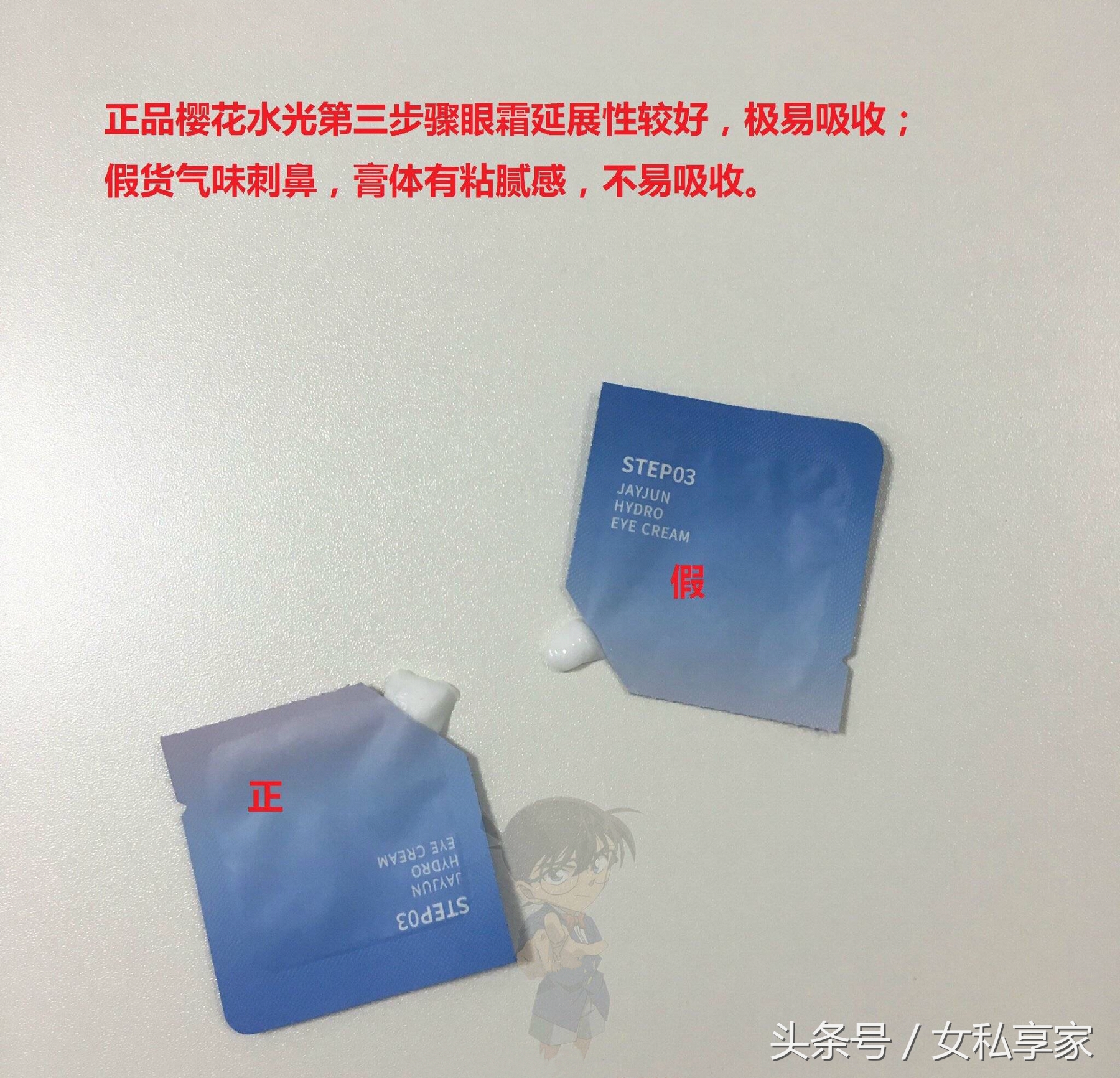 jayjun面膜黑水和樱花,JAYJUN水光面膜