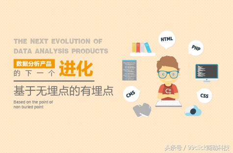 尾牙总结,年度尾牙大事记