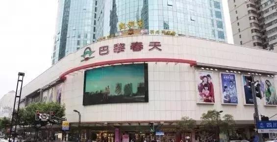 上海各商场最新停车费,2020上海商场免费停车攻略