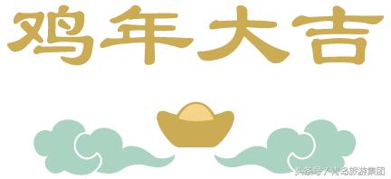 春节守岁传说简短,关于春节来历的神话传说