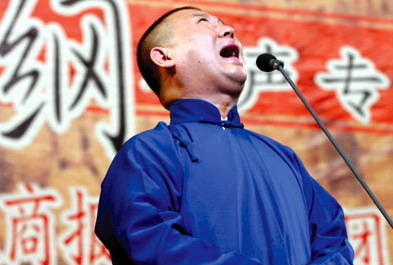 曹云金吐槽大会吐槽郭德纲完整版,吐槽大会郭德纲曹云金哪一期