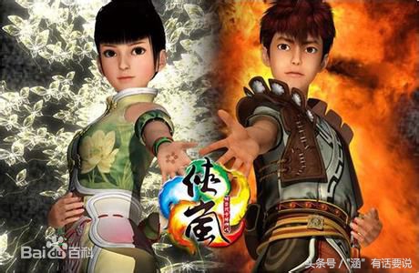 超智能足球主题曲完整版,超智能足球国漫经典