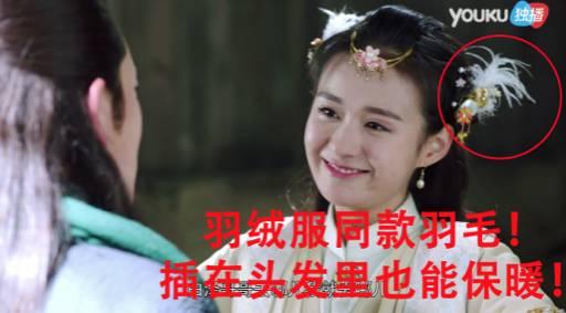 奇星记有毒,全体主演穿ugg?别说了,我要给剧组众筹寄暖宝宝