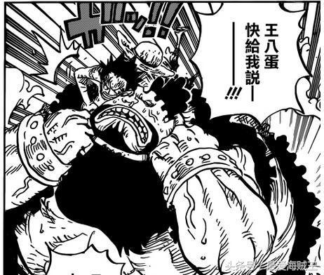 海贼王852集娜美穿别人衣服,海贼王1090话情报娜美