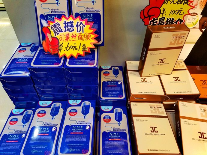 八荒争凑万国咸通什么意思,八荒争凑万国咸通翻译