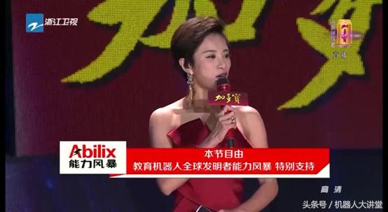 教育机器人真的神奇吗,人工智能教育产品如何盈利