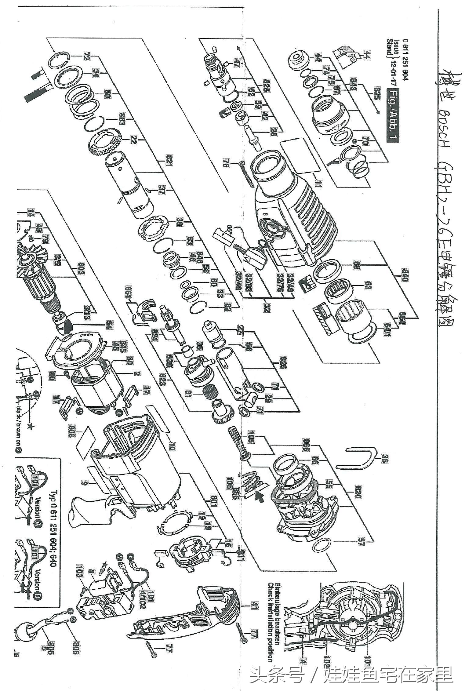 18v博世电锤锂电池组装视频,博世电锤机头维修
