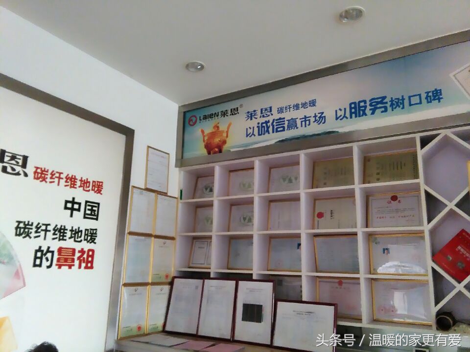 连云港碳纤维地暖绿色环保送您一个温暖的家