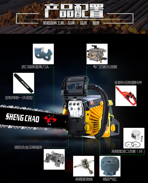 纯汽油锯锯树神器,高效切割电锯