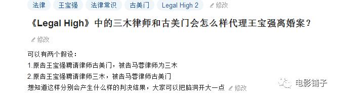 豆瓣9.3，这部岛国剧一秒都舍不得快进