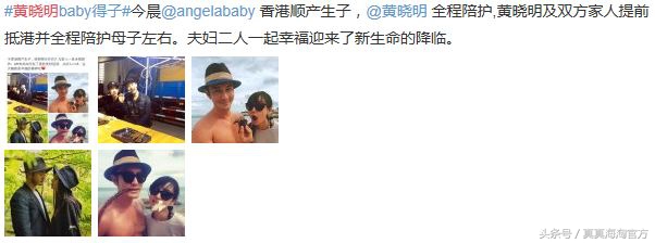 黄晓明儿子正脸最新照片,黄晓明和向太有孩子吗