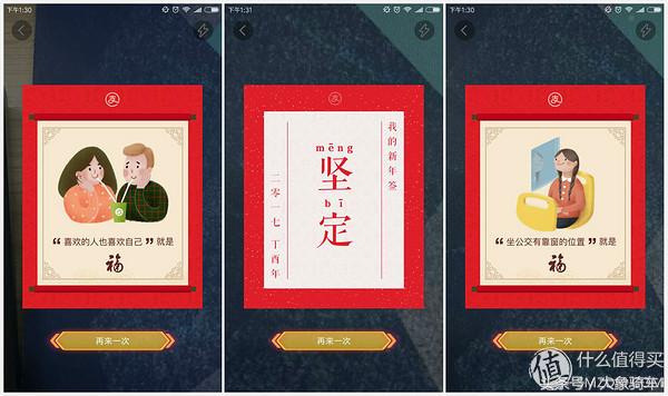 支付宝集福攻略最新,支付宝集福攻略