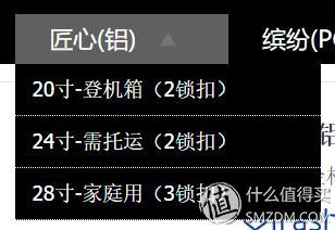 迈美伦拉杆箱20寸,迈美伦拉杆箱图片