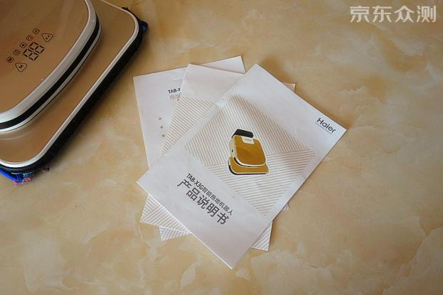 海尔扫地机器人真实测评,海尔智能扫地机器人使用视频