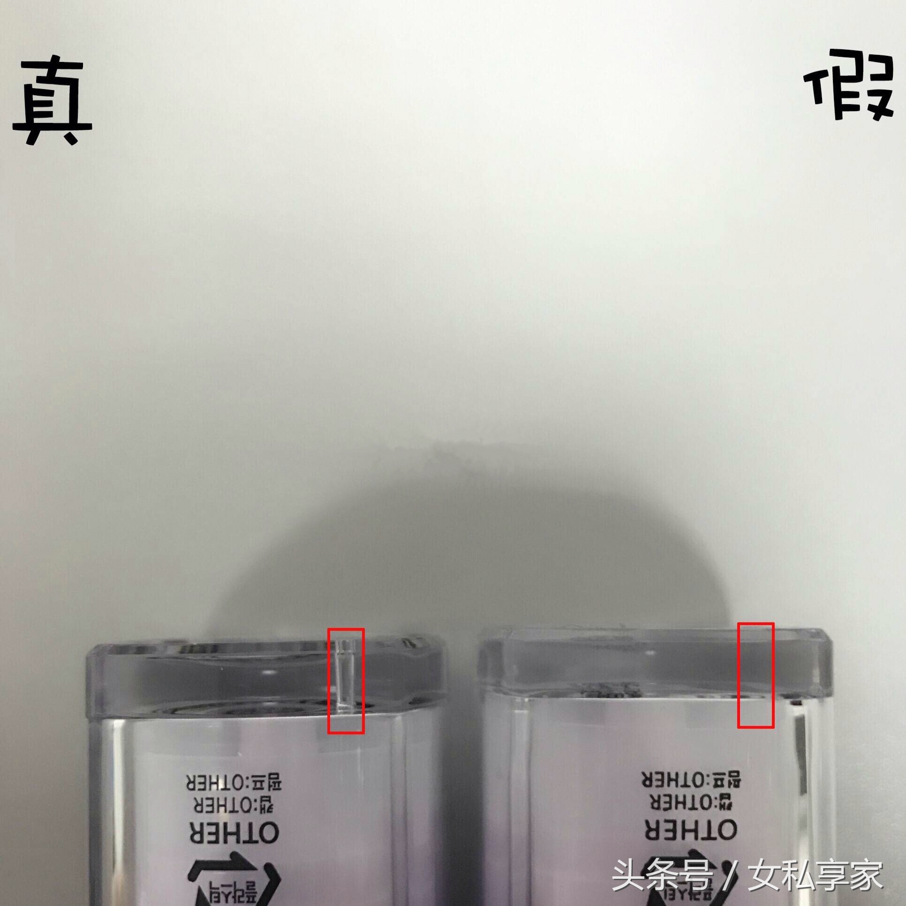 兰芝隔离霜正品和假货区别,兰芝隔离真假对比老款