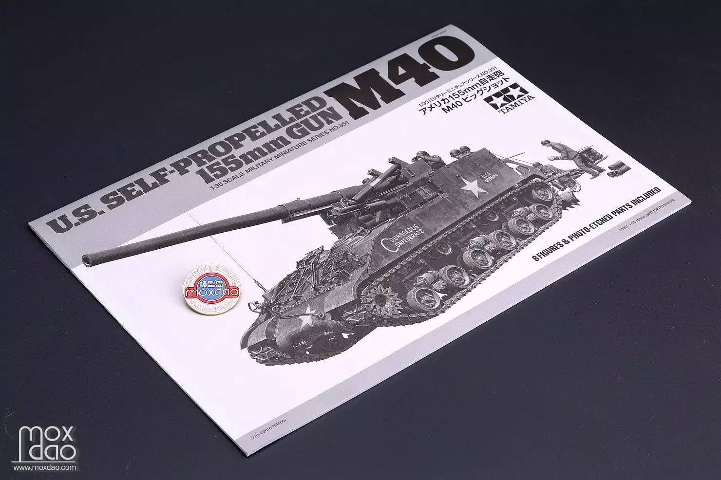 鐢板m40鑷鐏偖,鐢板m40