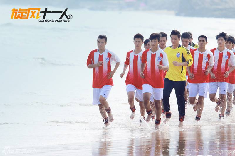 旋风十一人胡歌谈当教练,旋风十一人胡歌身份曝光在第几集