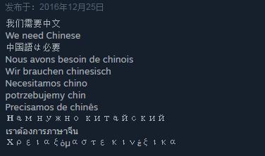 steam好评率99%的国产游戏,steam上有哪些坑爹的游戏