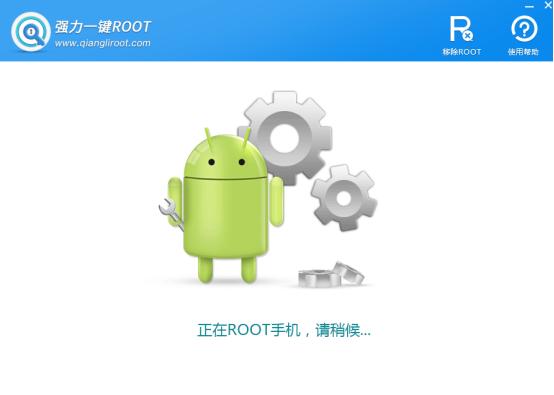 如何获得手机root权限,手机怎么获得root权限步骤