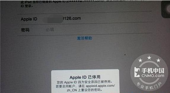 AppleID被大范围停用，那你可以看看这个帖