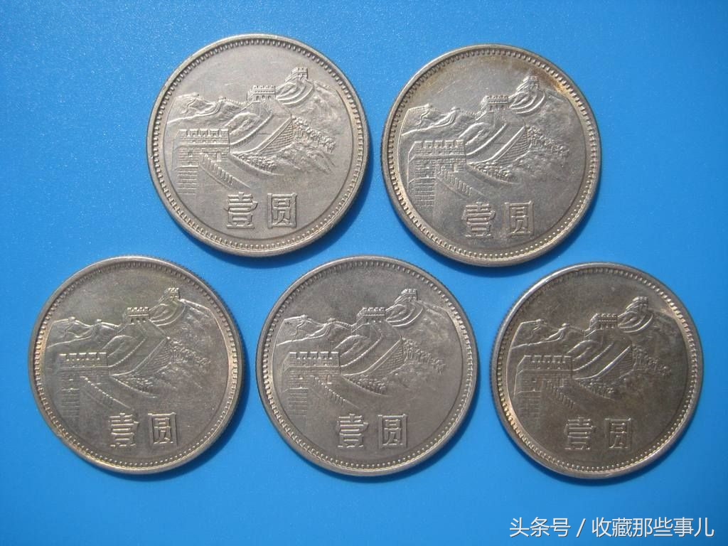 1981长城币纪念币最新价格表,长城纪念币值不值得收藏