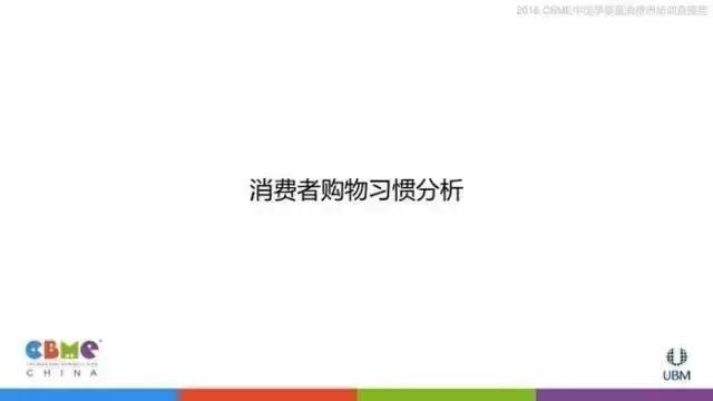 让数据告诉你:妈妈们逛母婴店最看重什么!