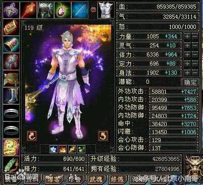 最烧钱的十大网游,十大最烧钱网游排行榜