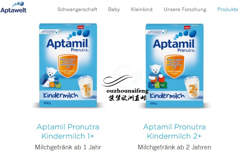 德国爱他美官方网站中文版,德国爱他美官方认证