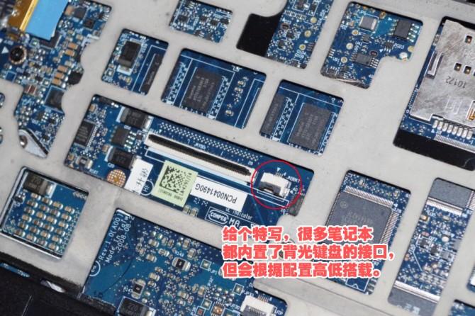 笔记本普通键盘换背光键盘,老款笔记本背光键盘