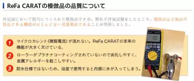 日本美容仪器批发,日本进口美容仪器货源