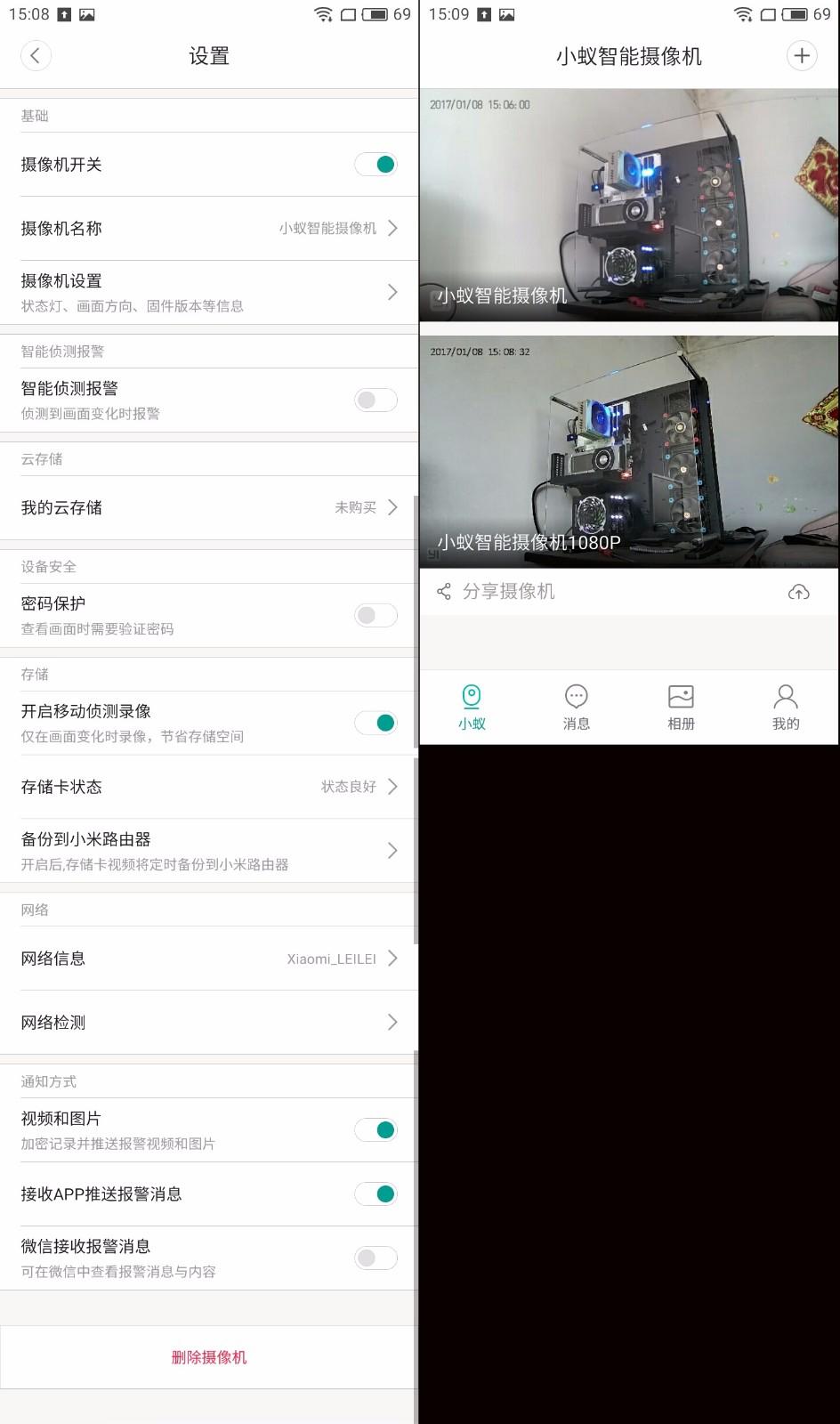 小蚁云台摄像机1080p拆解,小蚁1080p智能摄像机怎么样