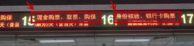 深圳北站购票最新通知,深圳北站可以现金购票吗