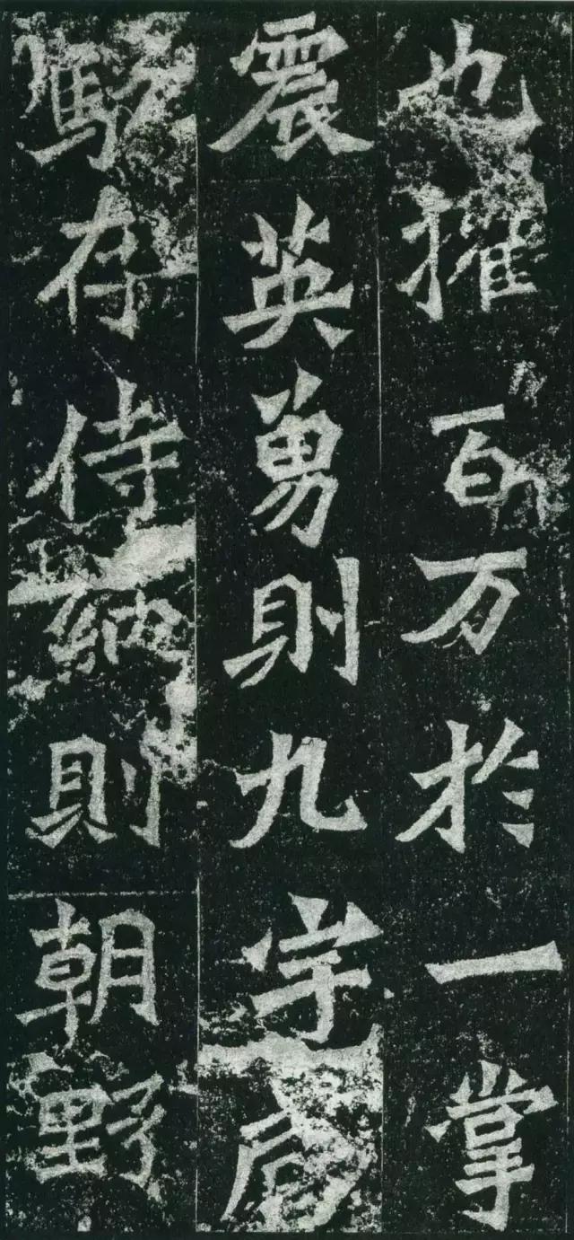 龙门二十品谁临的最好,龙门二十品全部图片