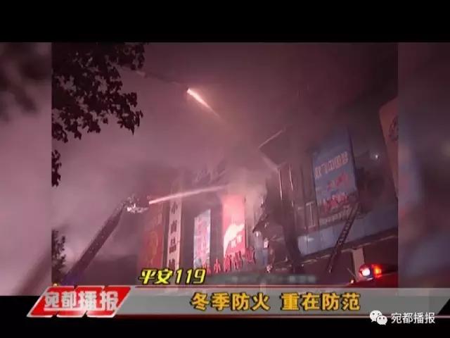 南阳市119消防夜查,南阳消防提醒