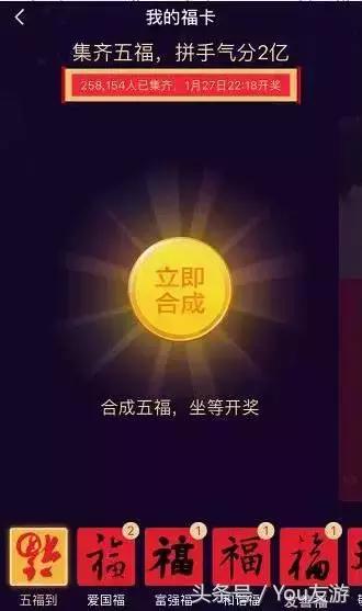 欠你的钱剩下的明年还你,支付宝敬业福今年好搞吗