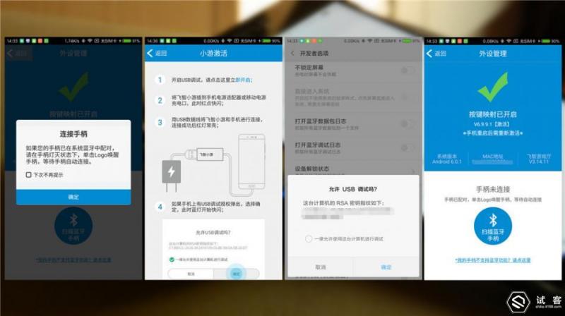 wee飞智游戏拉伸手柄,飞智wee拉伸式手柄