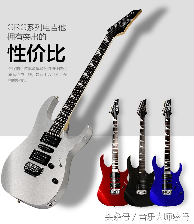 家驹用的吉他盘点,家驹教你弹吉他