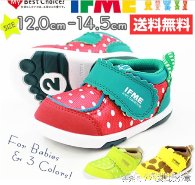 好穿不贵鞋,好穿又性价比高的童鞋推荐