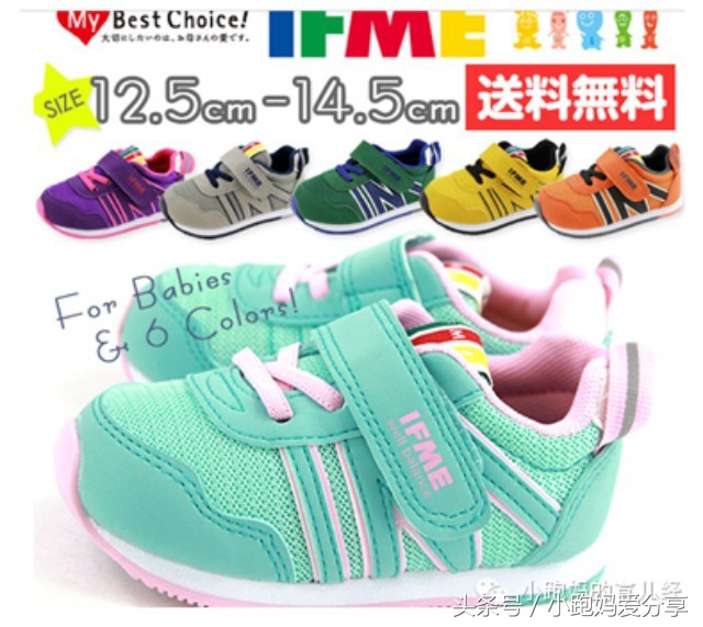 什么牌子的童鞋平价又好穿,给你介绍好看又好穿的童鞋