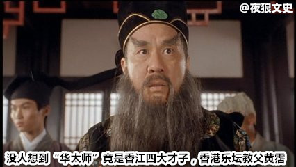 周星驰电影中男配角今昔对比,周星驰电影中的60位黄金配角