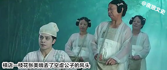 星爷电影中哪些最佳配角,盘点星爷配角