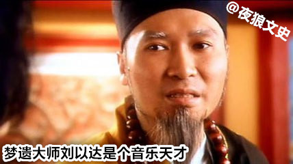 周星驰电影100个配角,周星驰电影中五个经典配角