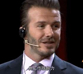 已婚恋人成真夫妻，宣布自己二度成婚的贝克汉姆也太浪漫了！